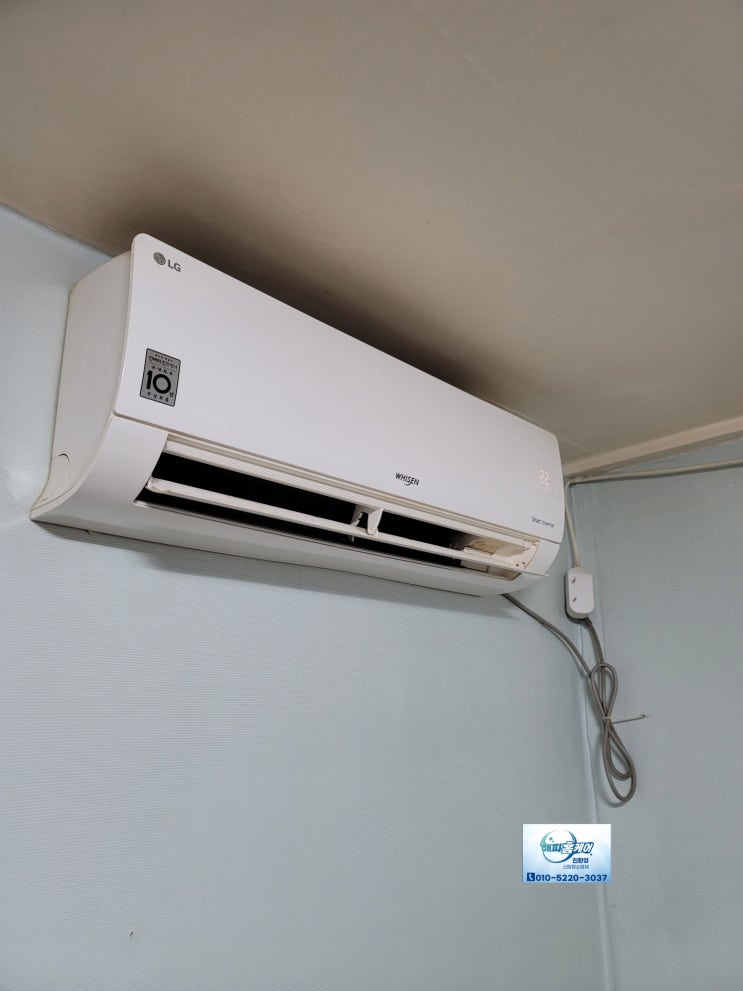  양산에어컨청소 석계반회마을 벽걸이에어컨 곰팡이가 우글러려서 청소했어요~해피홈케어