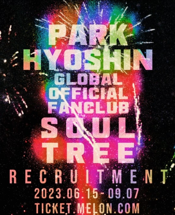 박효신 팬클럽 소울트리 신청 티켓팅 SOULTREE 2023 멤버십 가입기간 홈페이지