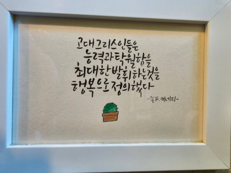  나는 어떤 사람인가
