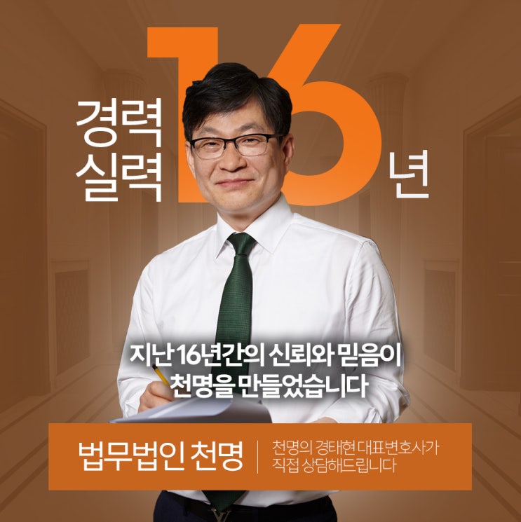 이중호적 정정을 제대로 하기