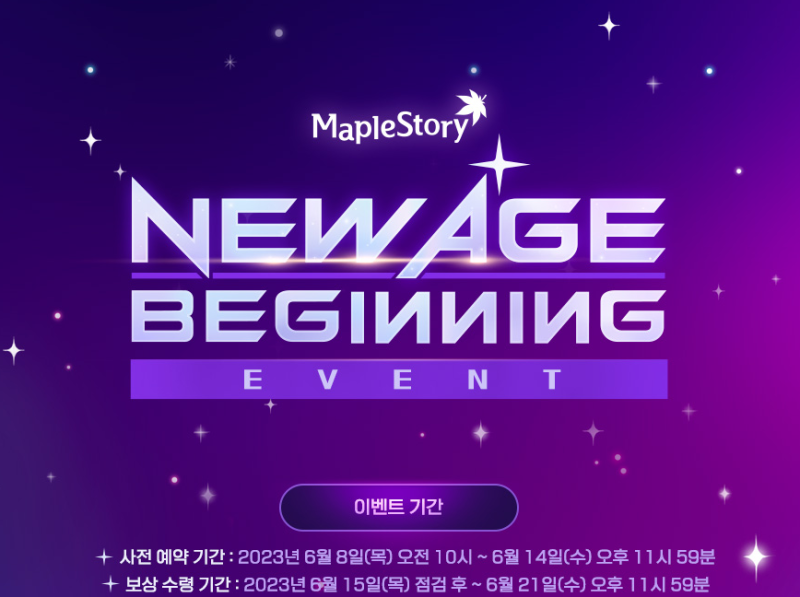 메이플스토리 하이퍼버닝 기간 직업순위 6차전직 대비 추천 : 네이버 블로그 메이플스토리 하이퍼버닝 기간 직업순위 6차전직 대비 추천 : 네이버 블로그