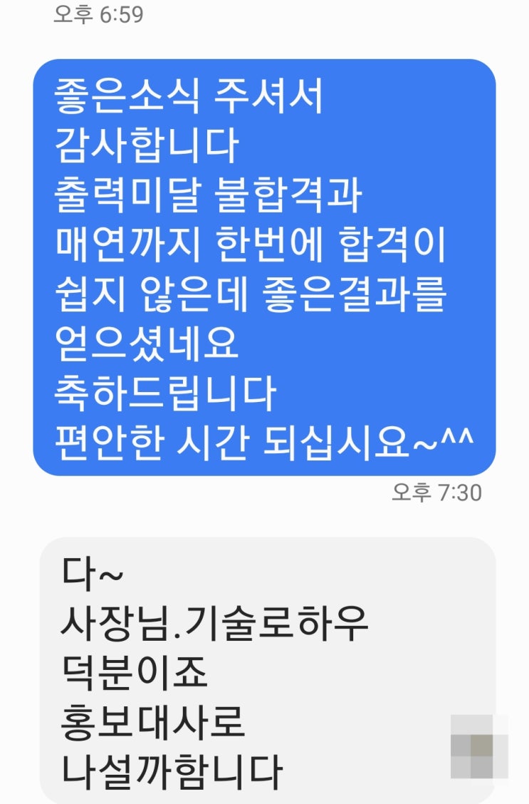 기아 모하비 엔진 출력부족 불합격 최대출력 회전수 미달. 부품교체 없이 매연 출력 500대 재검사 합격시킴 기아 모하비 엔진 출력부족 불합격 최대출력 회전수 미달. 부품교체 없이 매연 출력 500대 재검사 합격시킴