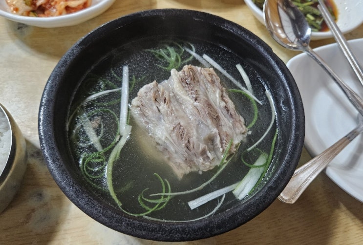 고소하고 담백한 꼬리곰탕 맛집 영등포 덕원