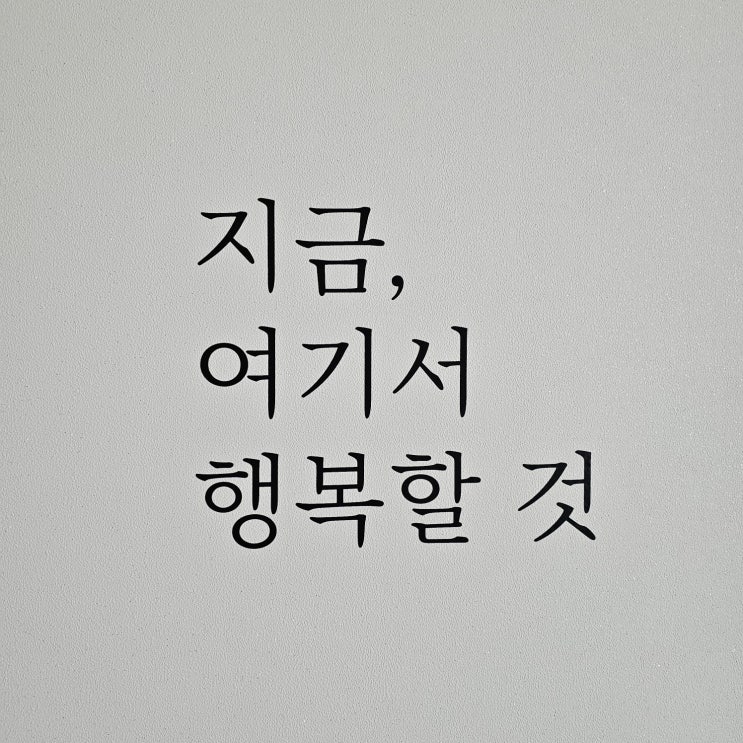  [경주 감포] 송대말등대 스노클링 포인트와 가까운 숙소, "송대말펜션B" B-1호
