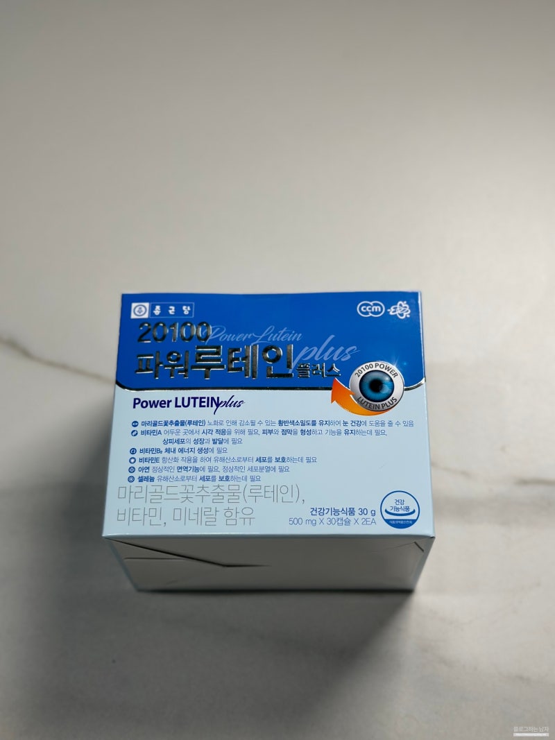 노화 눈건강영양제  종근당 20100 파워루테인플러스 마리골드꽃추출물 비타민 미네랄함유 부....