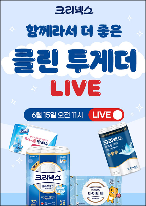 맘큐 라방 알림 신청이벤트(포인트 500p 100%)전원증정 ~06.14 맘큐 라방 알림 신청이벤트(포인트 500p 100%)전원증정 ~06.14