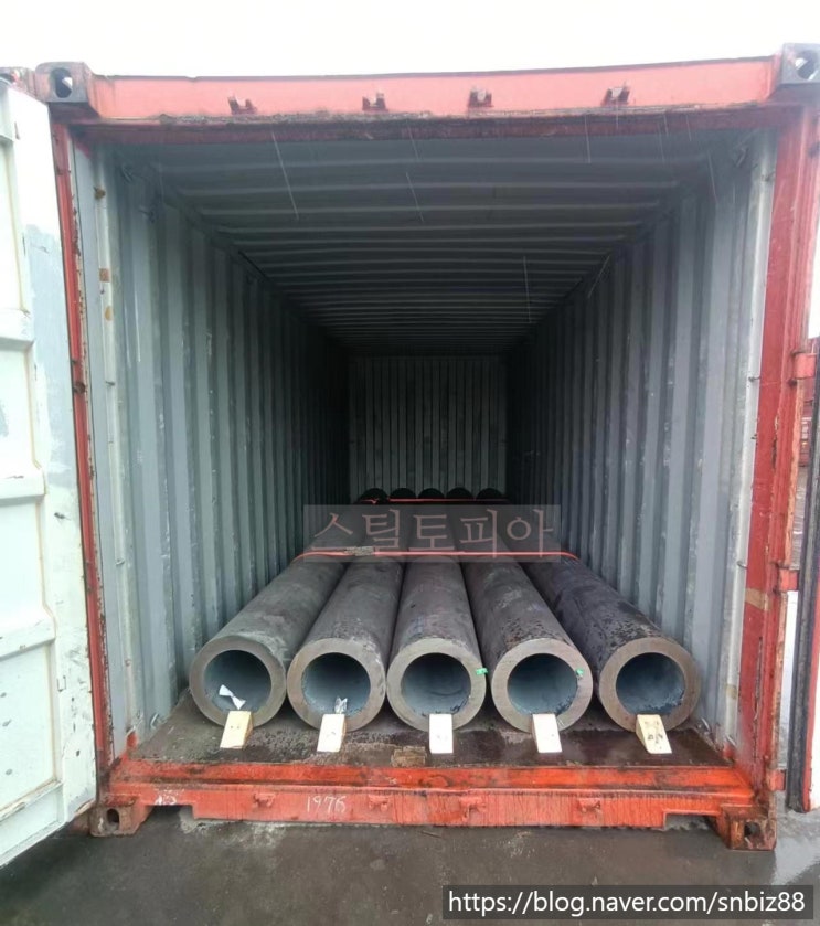  중국산 SCM440 심레스 파이프(Seamless Pipe) 수입 건