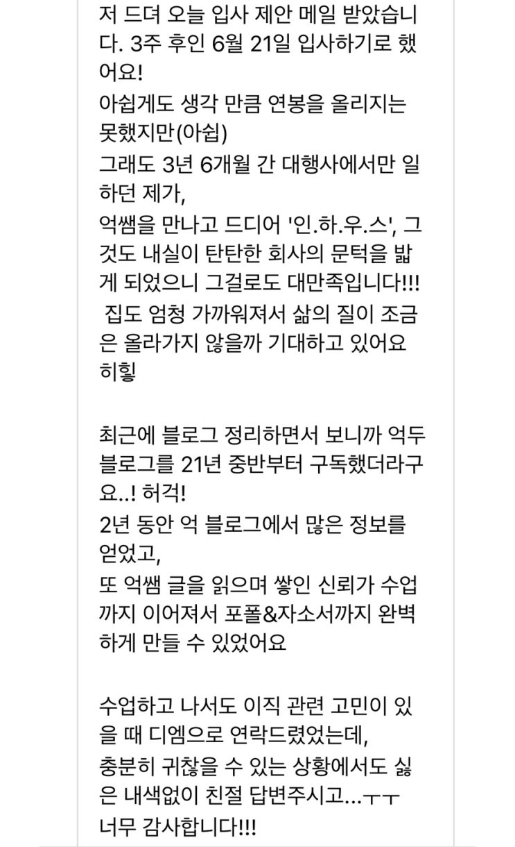  6월 반짝 반짝 마케터 포트폴리오 클래스 열어요~! 많관부!!