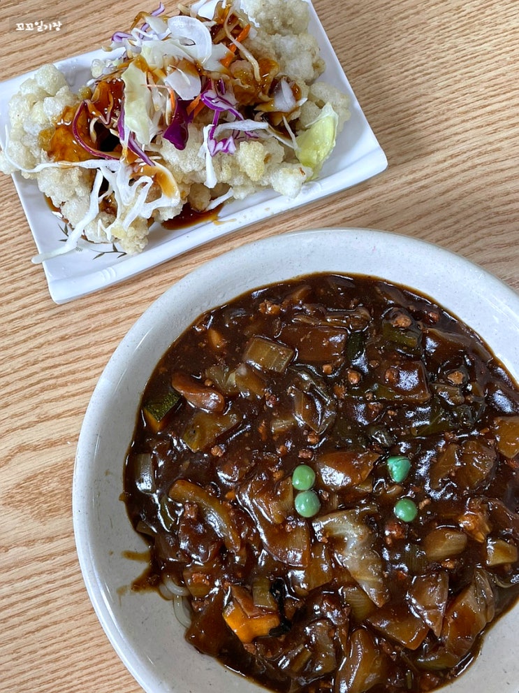  신촌 이대 점심 3000원 짜장면 탕수육 - 슬기로운횟집생활