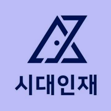 시대인재 의대설명회 참석 후기