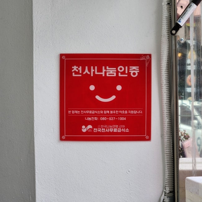 카페덕 사진 4