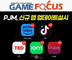  프로젝터매니아 'PJM미니빔' 시리즈 신규 앱 업데이트 실시