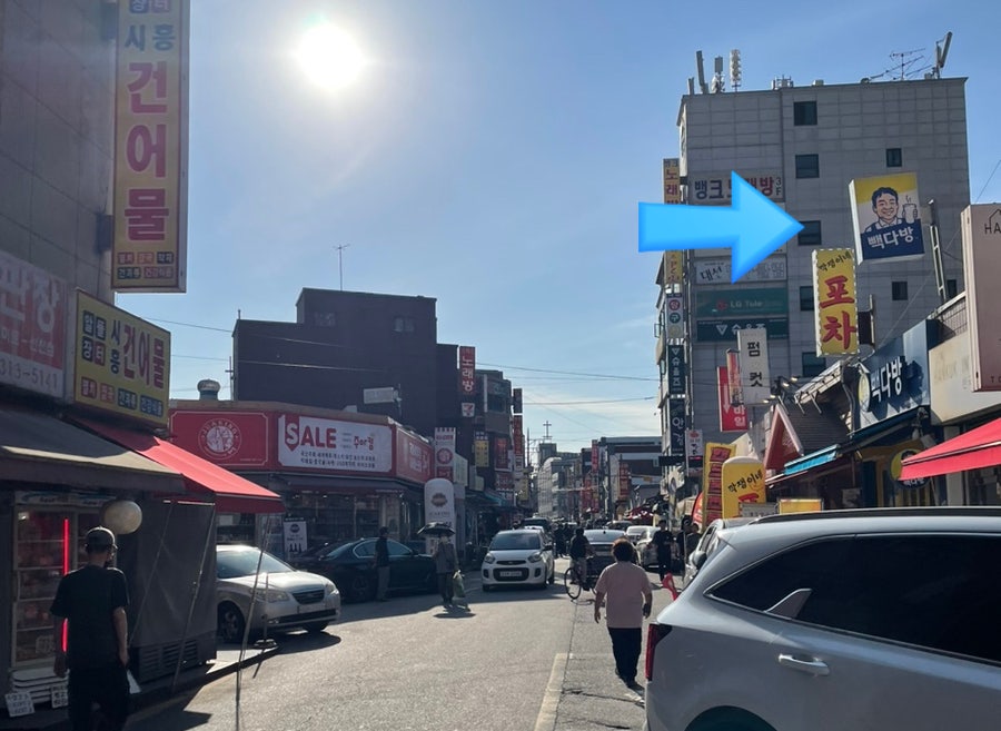 빽다방 삼미시장점 사진 1