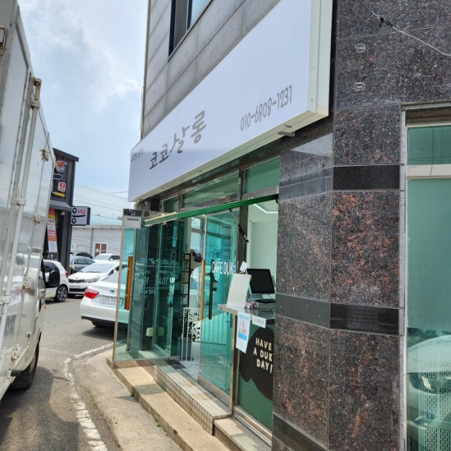 카페덕 사진 1