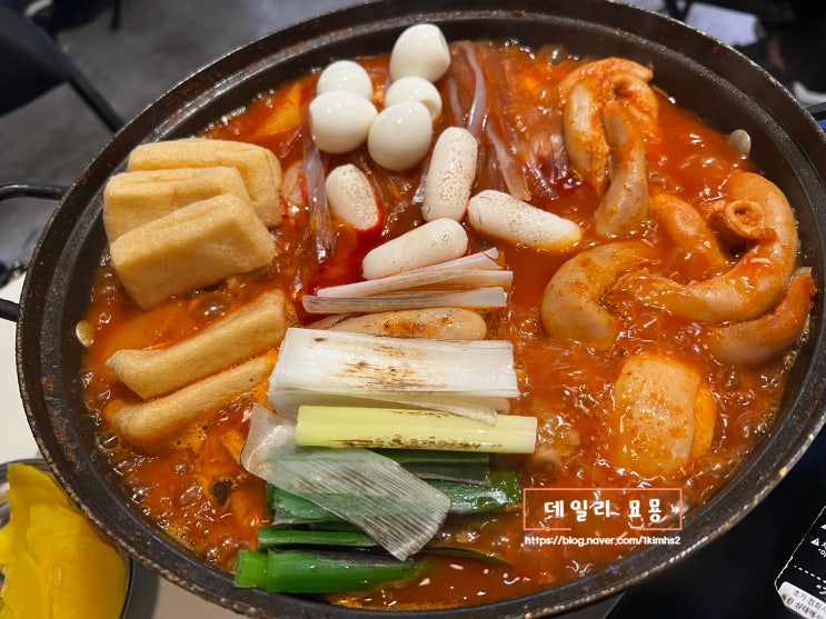  마곡나루역 곱도리탕 맛집, 술집 : 매운집