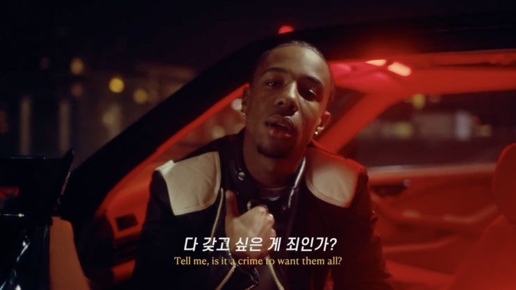  No Guidnce - Is It A Crime? (가사 해석)