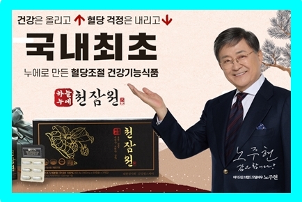  당뇨 식후, 공복혈당 수치 낮추기 정상수치 관리방법