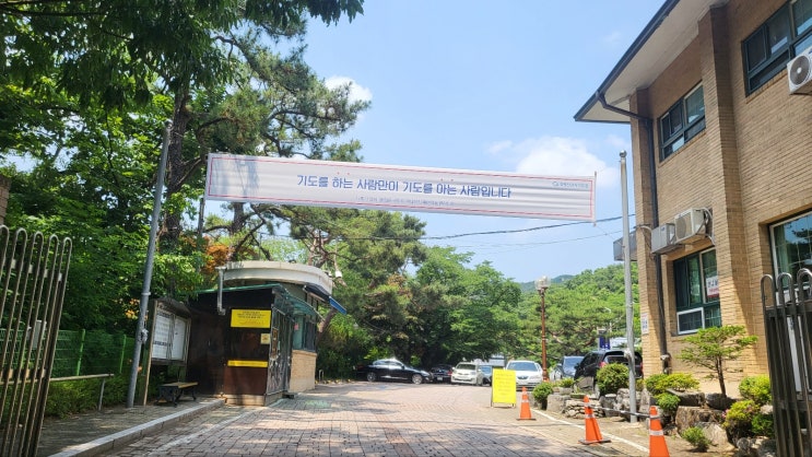 안양 갈멜산기도원 3일금식 리뷰