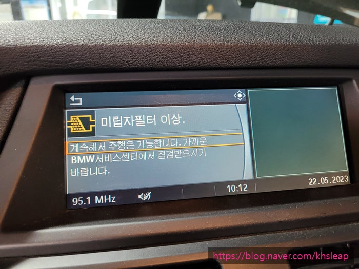 [ bmw x5 dpf 경고등 점등 미립자 필터 이상 표출 dpf 클리닝 차압 센서 교환 ] 디젤 흡기 크리닝 수입차 정비소