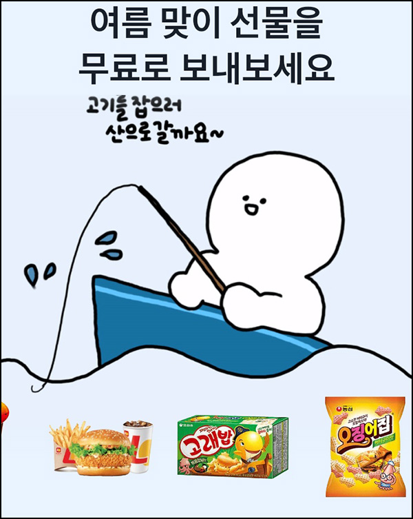 토스 브랜드콘 무료뿌리기(기프티콘 및 쿠폰)즉당