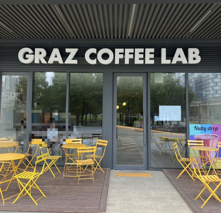 동탄 호수 공원 카페 ‘GRAZ COFFEE LAB’