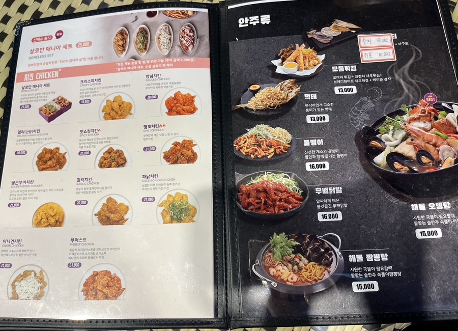 부어치킨 4.19공원점 사진 4