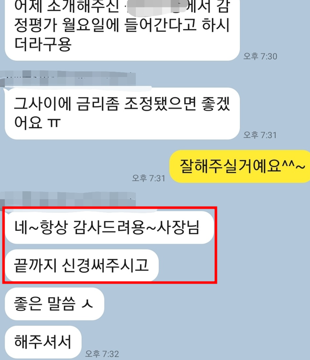  파주 헤이리 E 편한 세상! 마음을 사로잡는 분양가