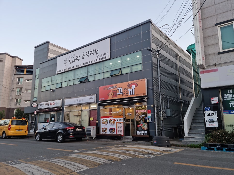 꼬꼬뽀끼 경주안강점 사진 1