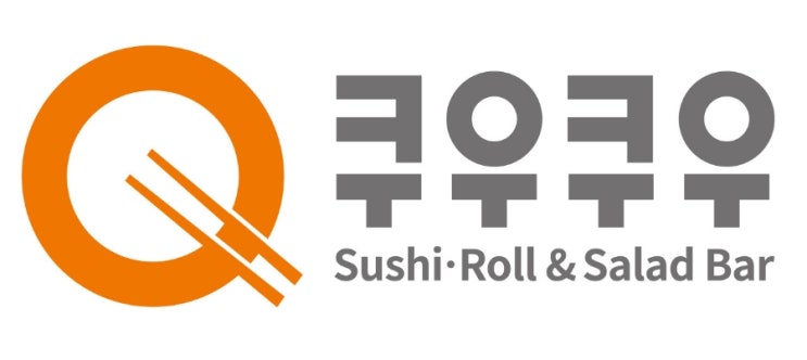  울산 쿠우쿠우 오랜만에 방문