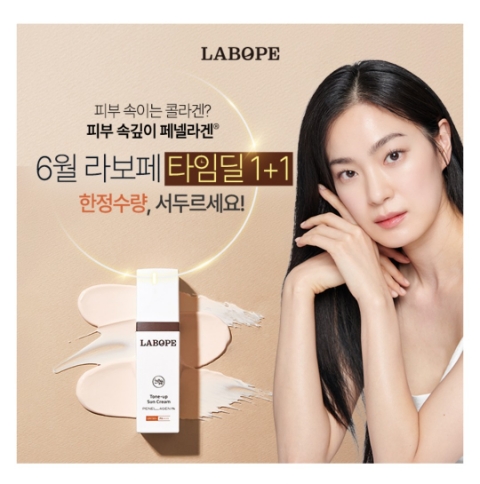 6월 12일 캐시워크 돈버는퀴즈 라보페 정답 6월 12일 캐시워크 돈버는퀴즈 라보페 정답