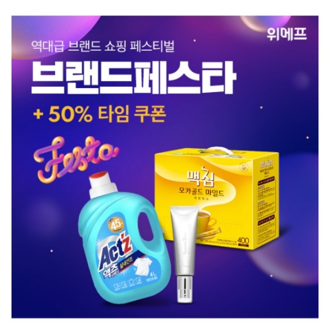 6월 12일 캐시워크 돈버는퀴즈 위메프 정답 6월 12일 캐시워크 돈버는퀴즈 위메프 정답
