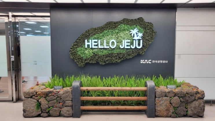  [제주 동문재래시장] 제주공항 근처 가 볼 만한 곳, 주차장, GATE 1~12 위치, 엄마와 세 아들