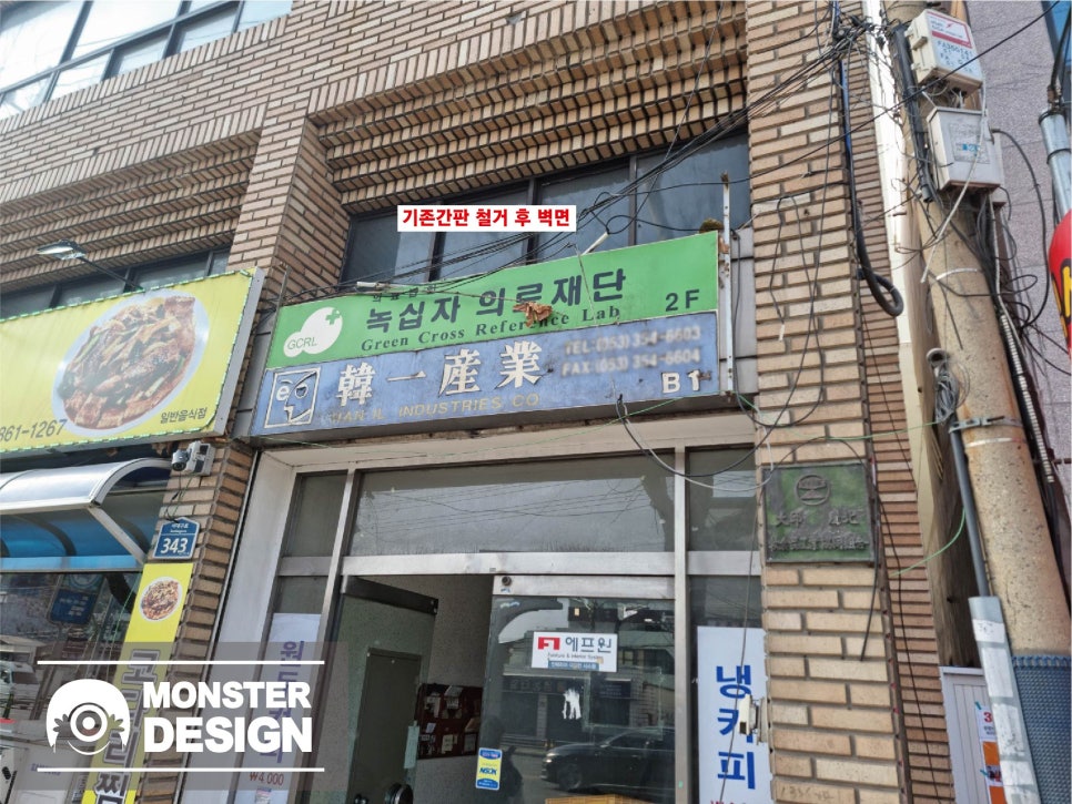 캄보디아식당 사진 3