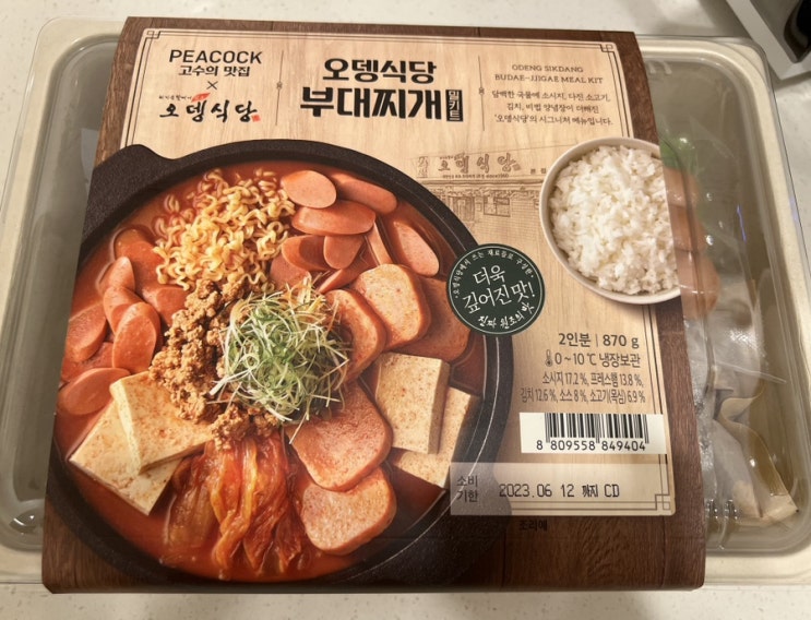  피코크 오뎅식당 부대찌개 밀키트
