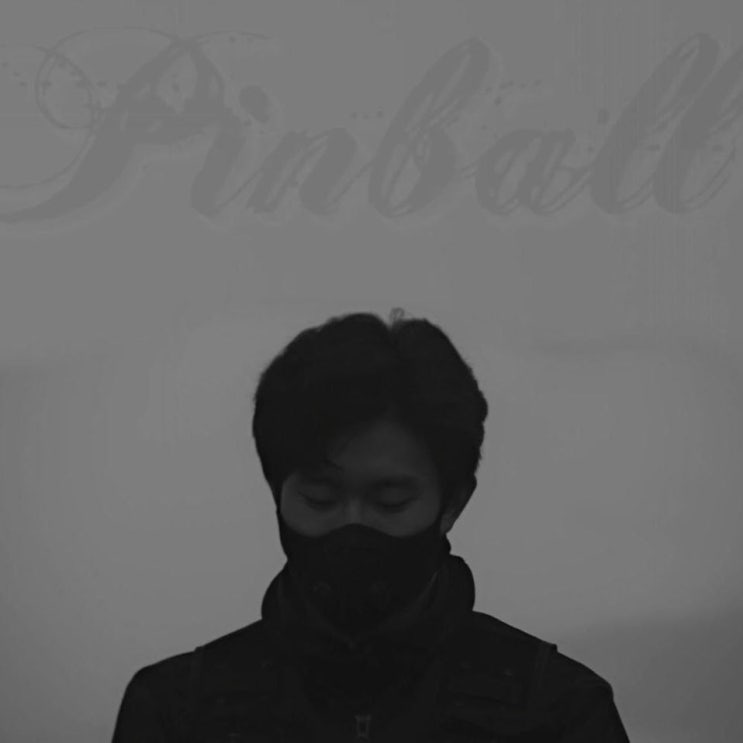 제멋 - Pinball [노래가사, 듣기, MV]