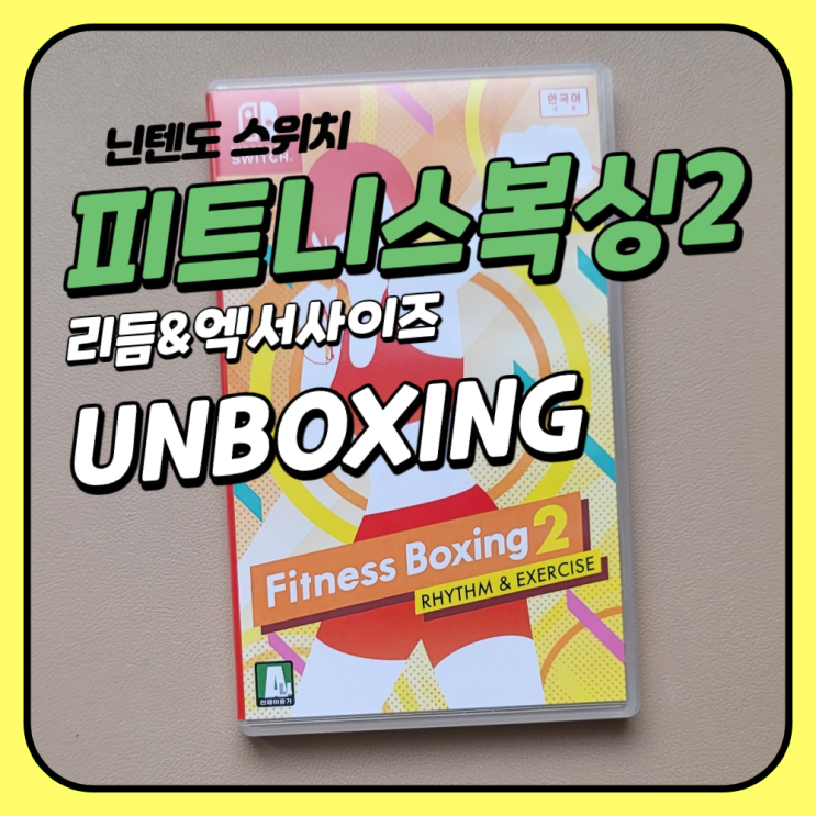  피트니스복싱2 RHYTHM & EXERCISE [닌텐도 스위치]