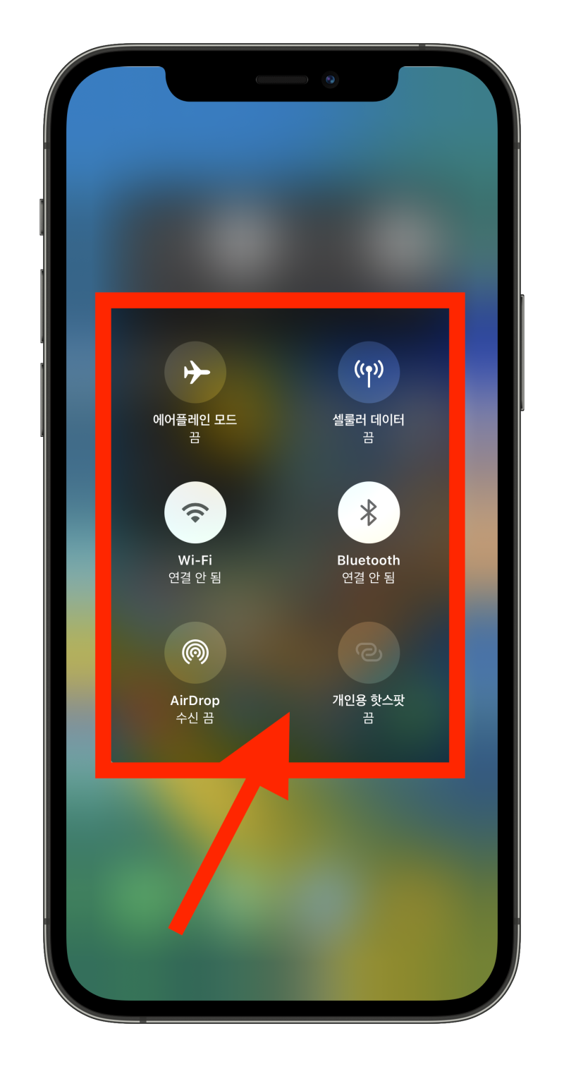 에어드랍 안됨 전송 실패 오류 에어드롭 안될때 대처 방법 : 네이버 블로그