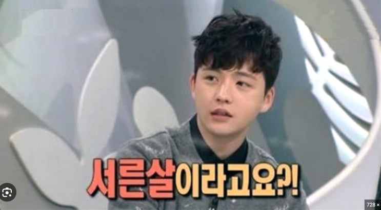  간호법 집회 후기 + 30살 간호사의 흔한 고민일기