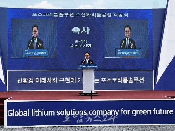  순천시, 13일 포스코리튬솔루션(주) 율촌 1산단 순천부지 이차전지 사업 첫삽