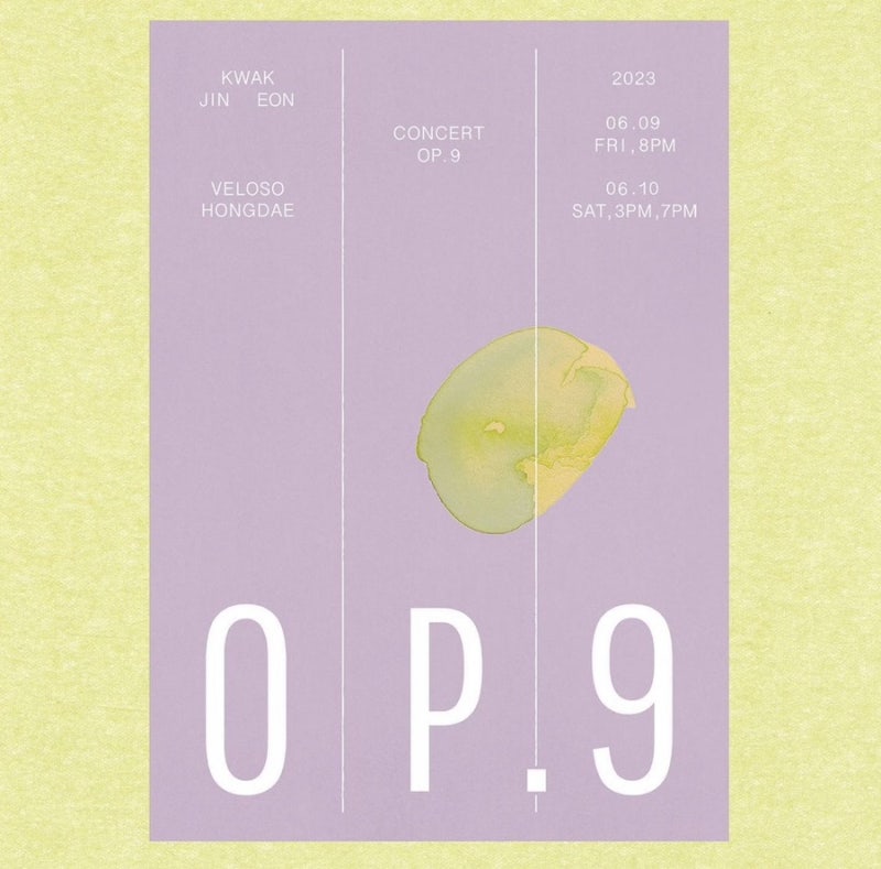 [공연] 자기야 자유롭게 네가 가고 싶던 곳으로 가면 돼 | 곽진언 소극장 콘서트 OP.9