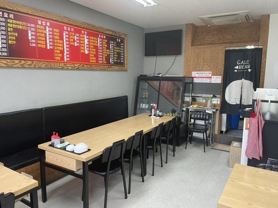 아미루 사진 2