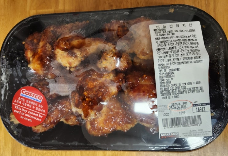  코스트코 마늘간장치킨