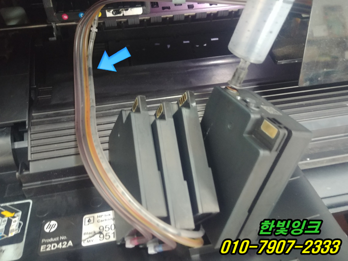 인천 부평구 갈산동 HP8610 무한잉크 프린터 잉크 카트리지 소모됨 으로 출력 불가 출장 수리 점검 as 인천 부평구 갈산동 HP8610 무한잉크 프린터 잉크 카트리지 소모됨 으로 출력 불가 출장 수리 점검 as