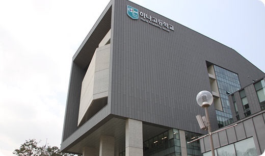  하나고등학교 입학설명회 후기(5.20)