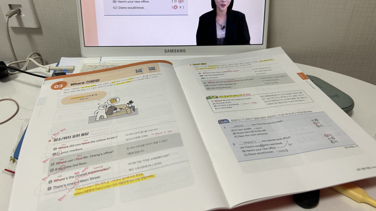  [토익 독학] 직장인 토익_30일차