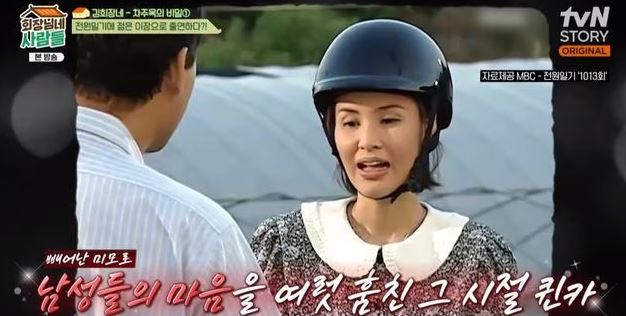  차주옥 나이 남편 사망 결혼 집안 가족 자녀 아들 고향 장영자