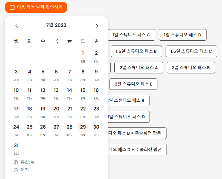 오사카 유니버셜 스튜디오 재팬 꿀팁 익스프레스 4 가격 놀이기구 슈퍼 닌텐도월드 : 네이버 블로그 오사카 유니버셜 스튜디오 재팬 꿀팁 익스프레스 4 가격 놀이기구 슈퍼 닌텐도월드 : 네이버 블로그