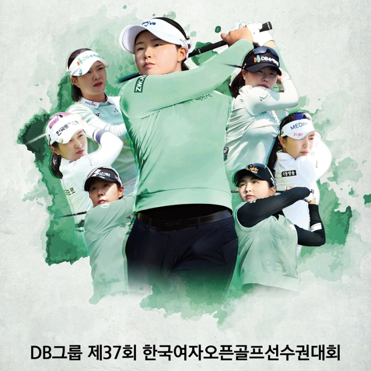  DB그룹 제37회 한국여자오픈골프선수권대회 개막… 충북 레인보우힐스CC에서 진행