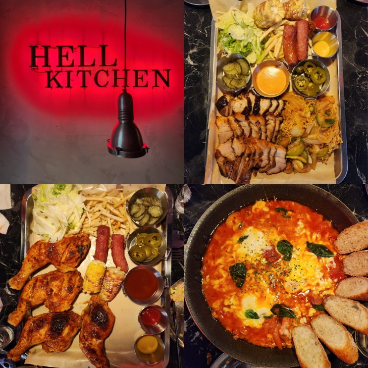  울산 달동술집 헬키친 바베큐가 맛있는 신상 맛집