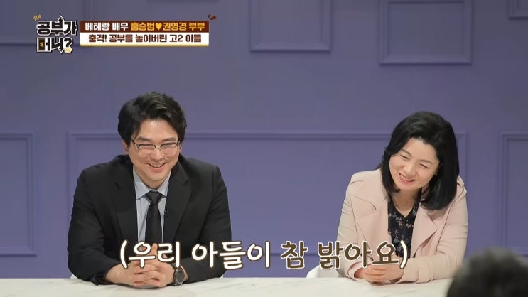  홍승범 나이 권영경 와이프 부인 결혼 남편 분식집 가족 자녀 고향
